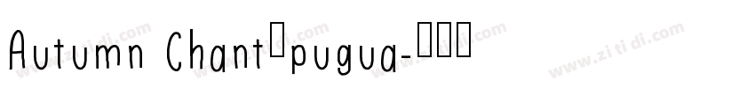 Autumn Chant_pugua字体转换